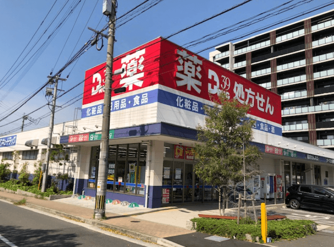 サンキュードラッグ筒井町薬局のロゴ画像