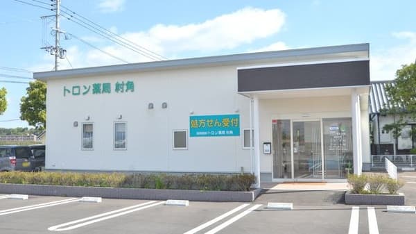 トロン薬局村角のロゴ画像