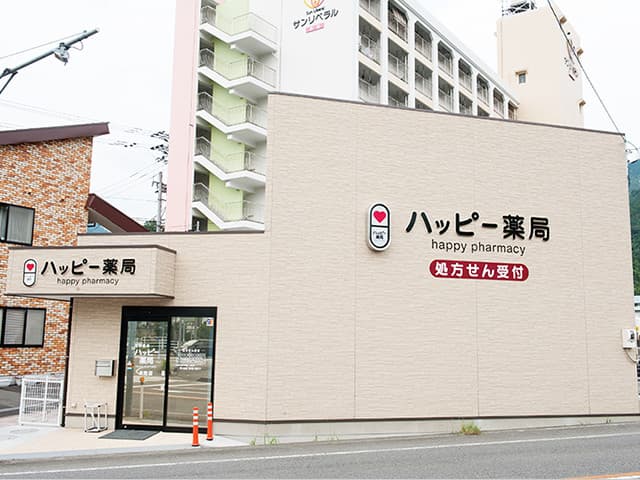 ハッピー薬局 末町店のロゴ画像