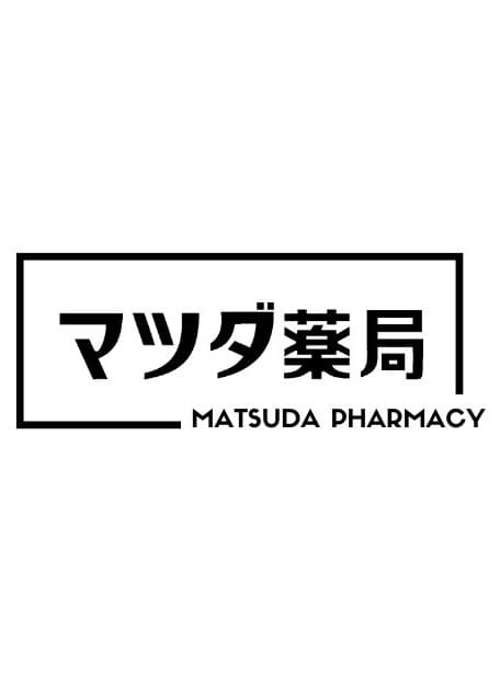マツダ薬局のロゴ画像
