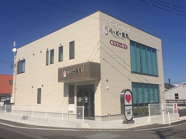 ハッピー薬局 余戸西店のロゴ画像