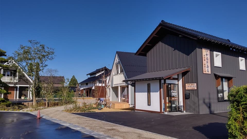 いかるぎ薬局のロゴ画像