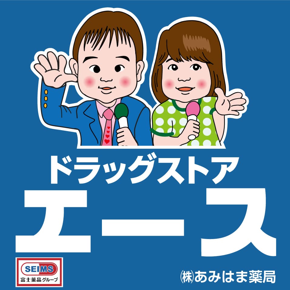 ドラッグストアエース鳥取おうちだに薬局のロゴ画像