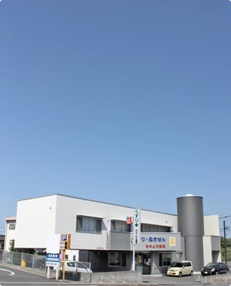 キムラ薬局本店のロゴ画像