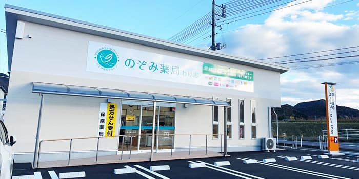 のぞみ薬局わけ店のロゴ画像