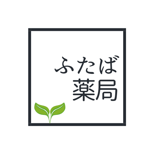 ふたば薬局のロゴ画像