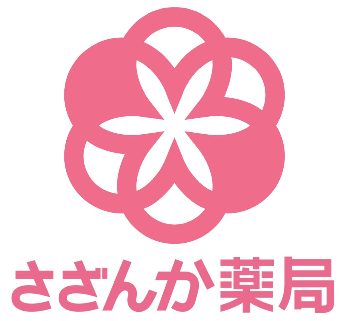 さざんか薬局のロゴ画像