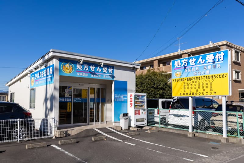 ひばり谷田薬局のロゴ画像