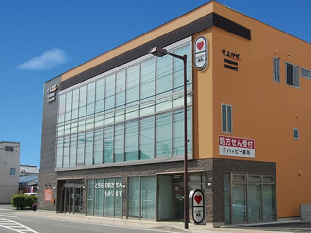 ハッピー薬局 室町店のロゴ画像