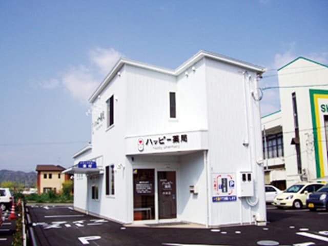 ハッピー薬局 内宮店のロゴ画像