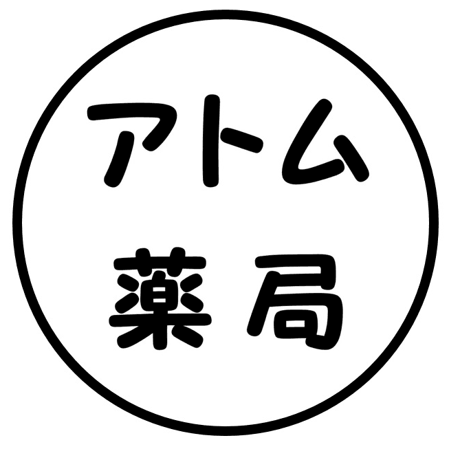 アトム薬局のロゴ画像