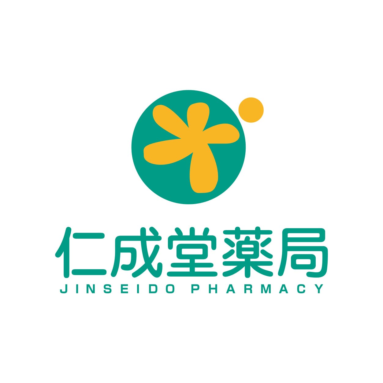 仁成堂薬局阿知須店のロゴ画像