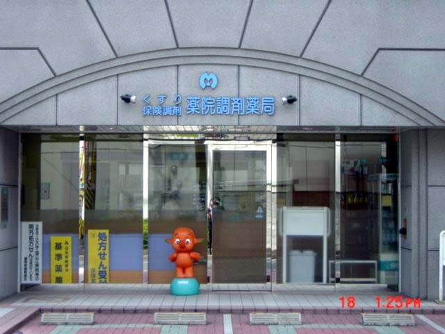 薬院調剤薬局のロゴ画像