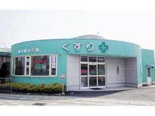 ゆうあい薬局のロゴ画像