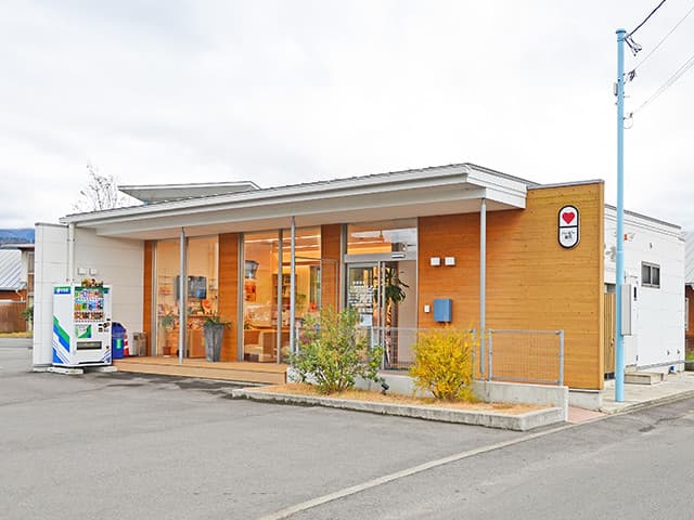 ハッピー薬局 志津川店のロゴ画像