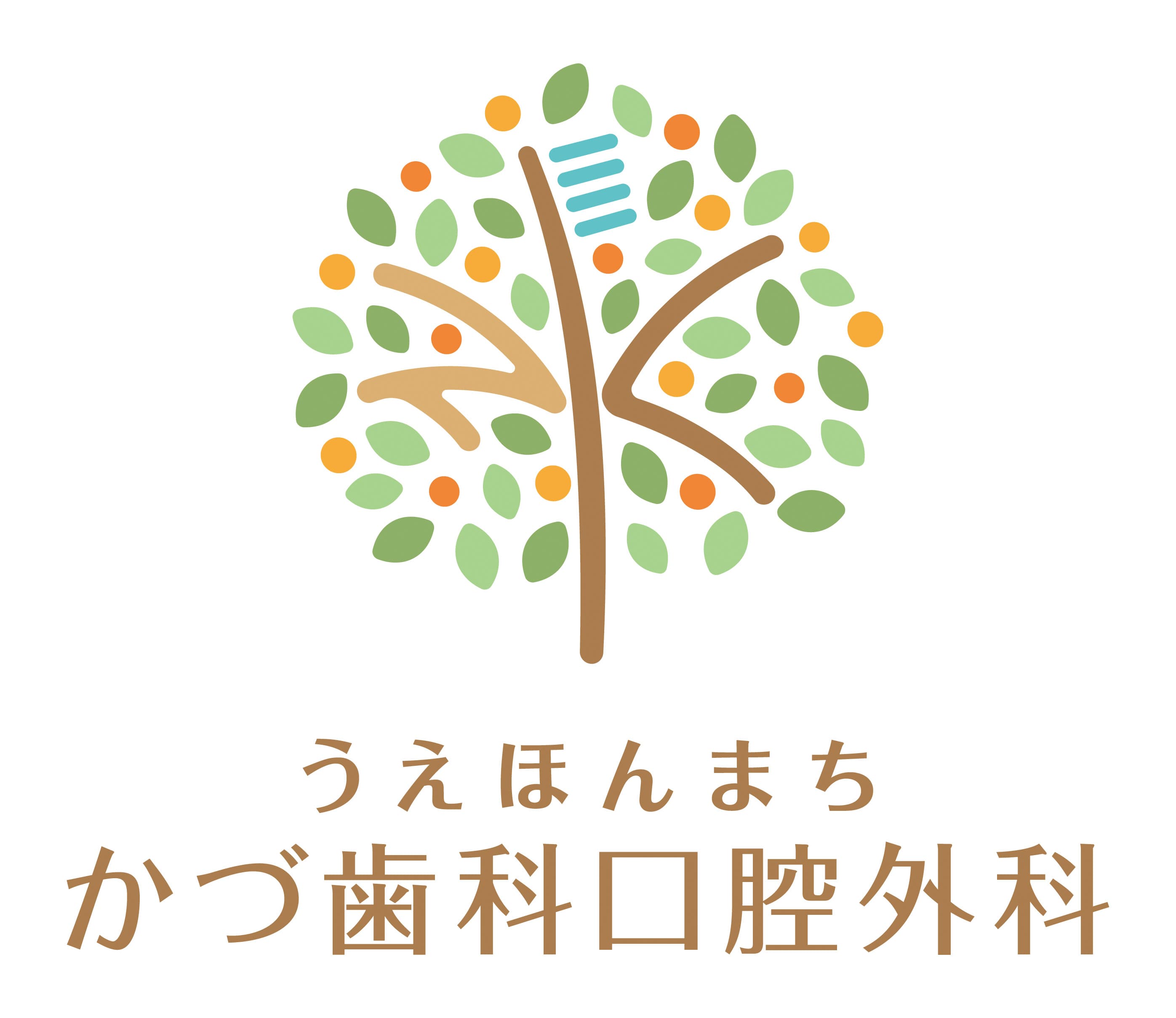 うえほんまち かづ歯科口腔外科のロゴ画像