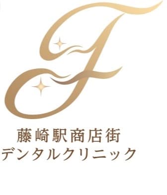 医療法人一栁会 藤崎駅商店街デンタルクリニックのロゴ画像