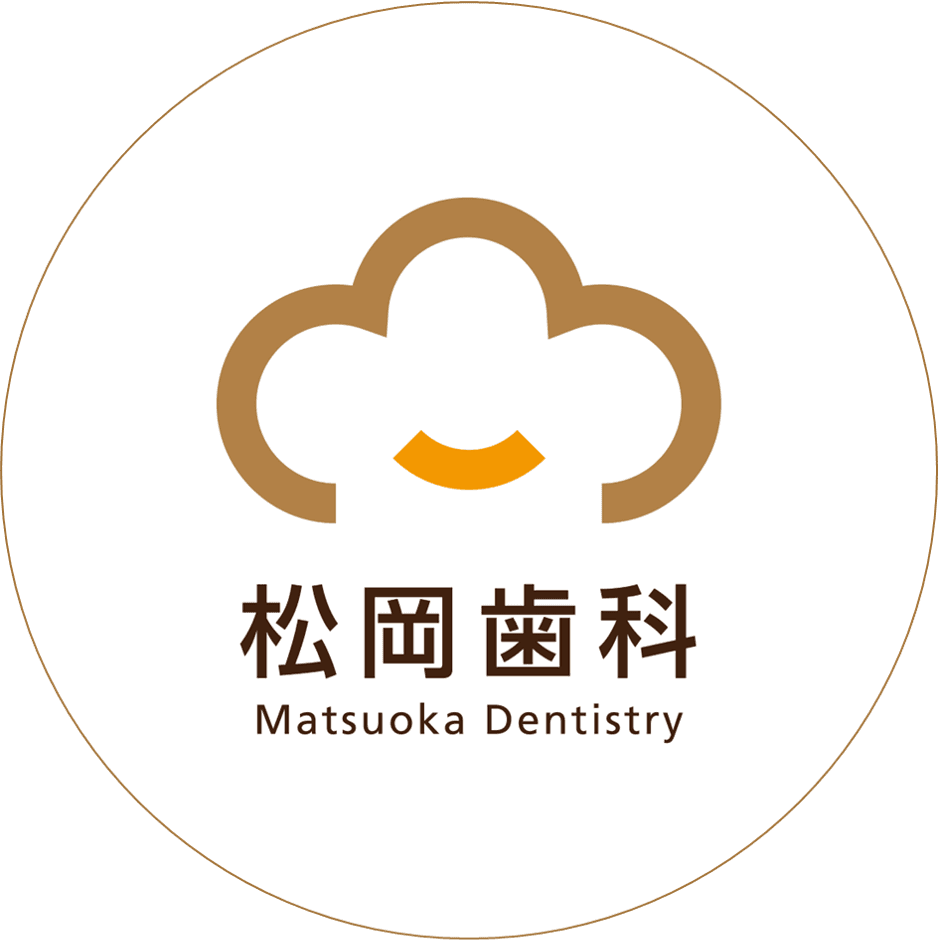 松岡歯科のロゴ画像