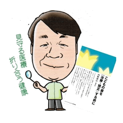 ななえ歯科クリニックのロゴ画像