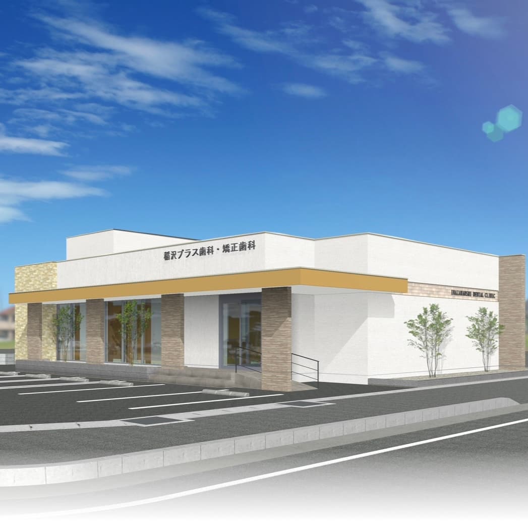 医療法人三紲会 稲沢プラス歯科・矯正歯科のロゴ画像