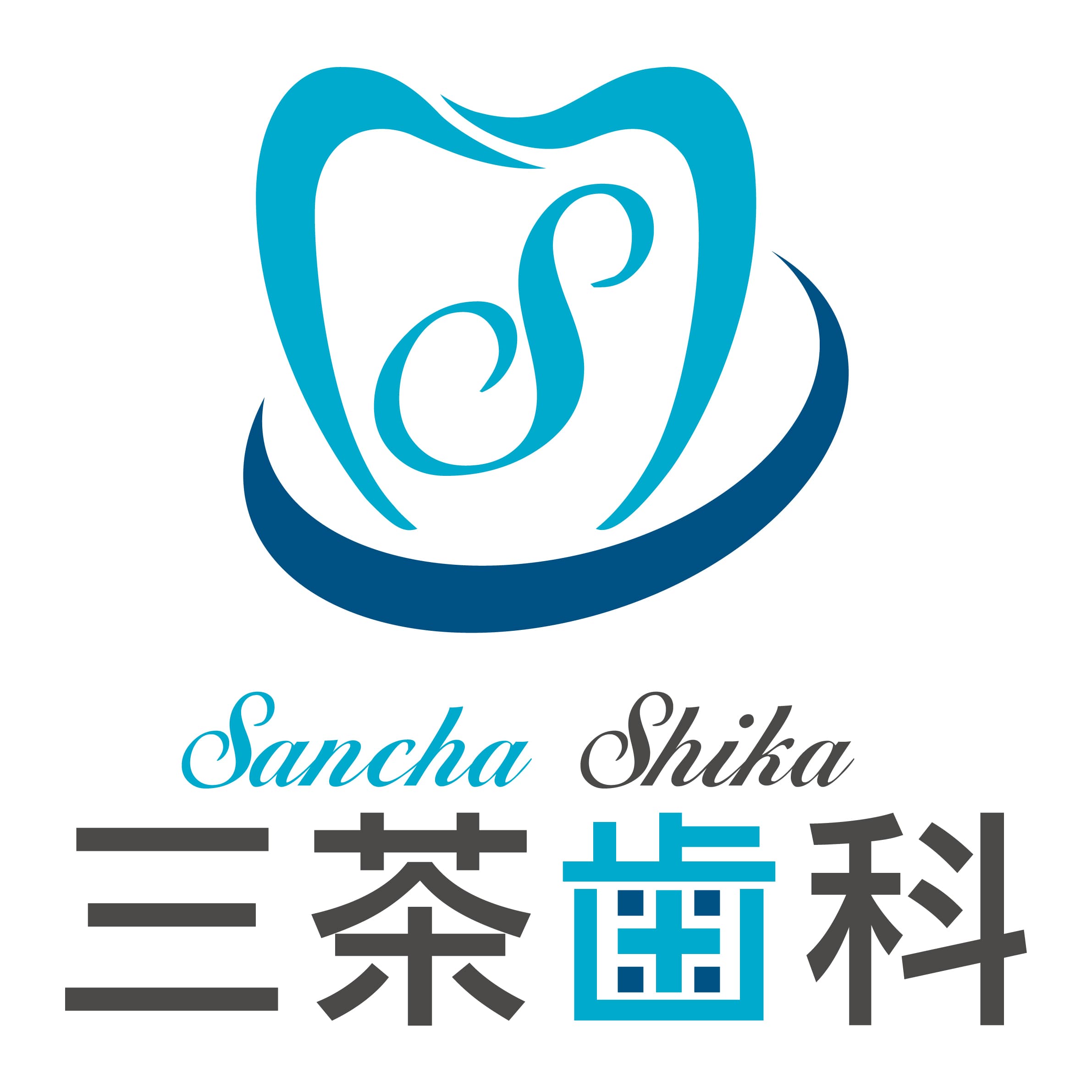 三茶歯科のロゴ画像