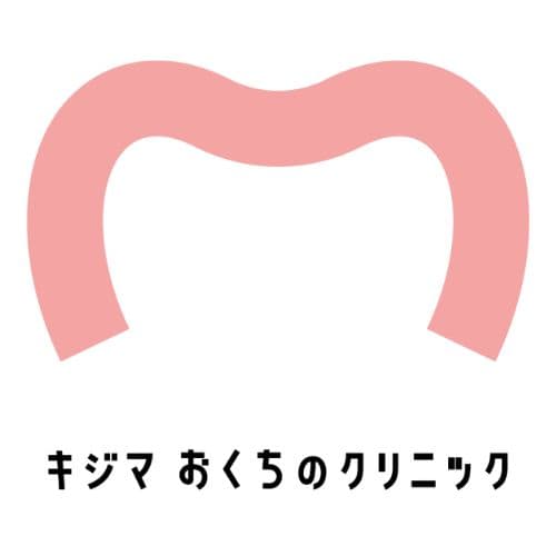 医療法人社団ブレイン・ヘルス キジマ おくちのクリニックのロゴ画像