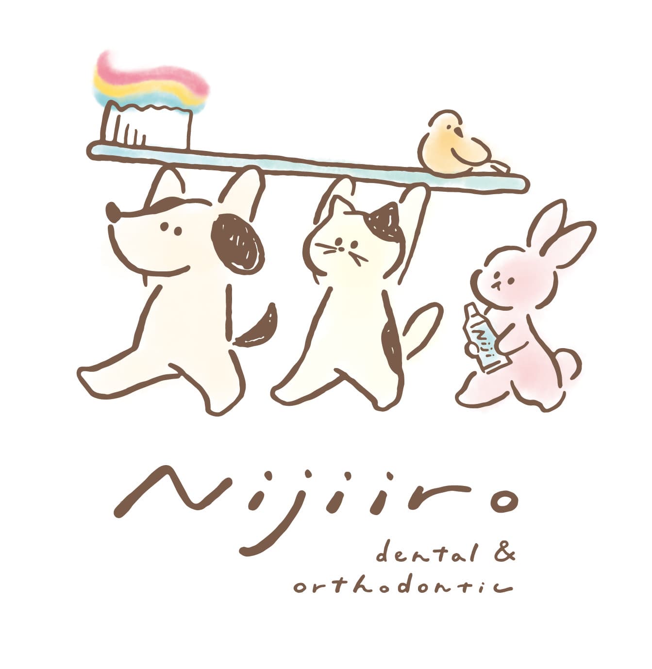にじいろ歯科・矯正歯科クリニックのロゴ画像