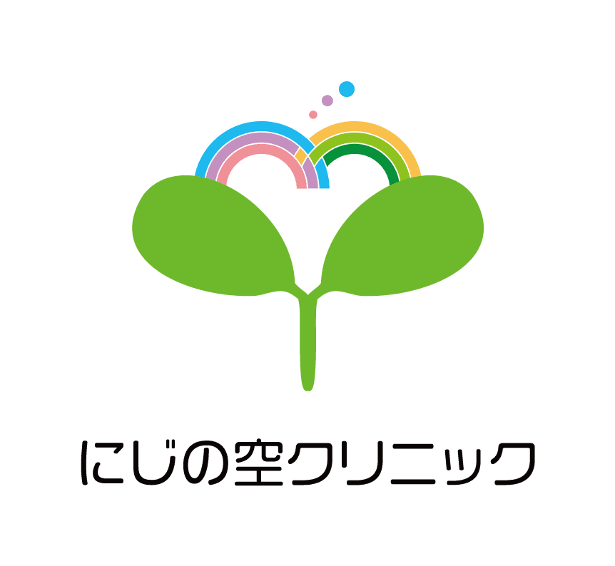 にじの空クリニックのロゴ画像