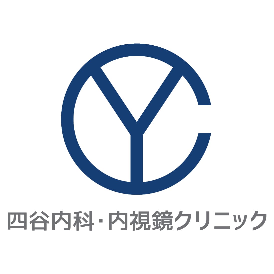 医療法人社団四谷髙木会 四谷内科・内視鏡クリニックのロゴ画像