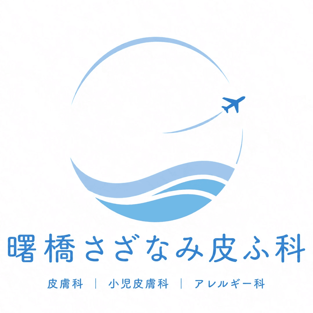 曙橋さざなみ皮ふ科のロゴ画像