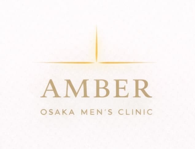 アンバー大阪メンズクリニックのロゴ画像