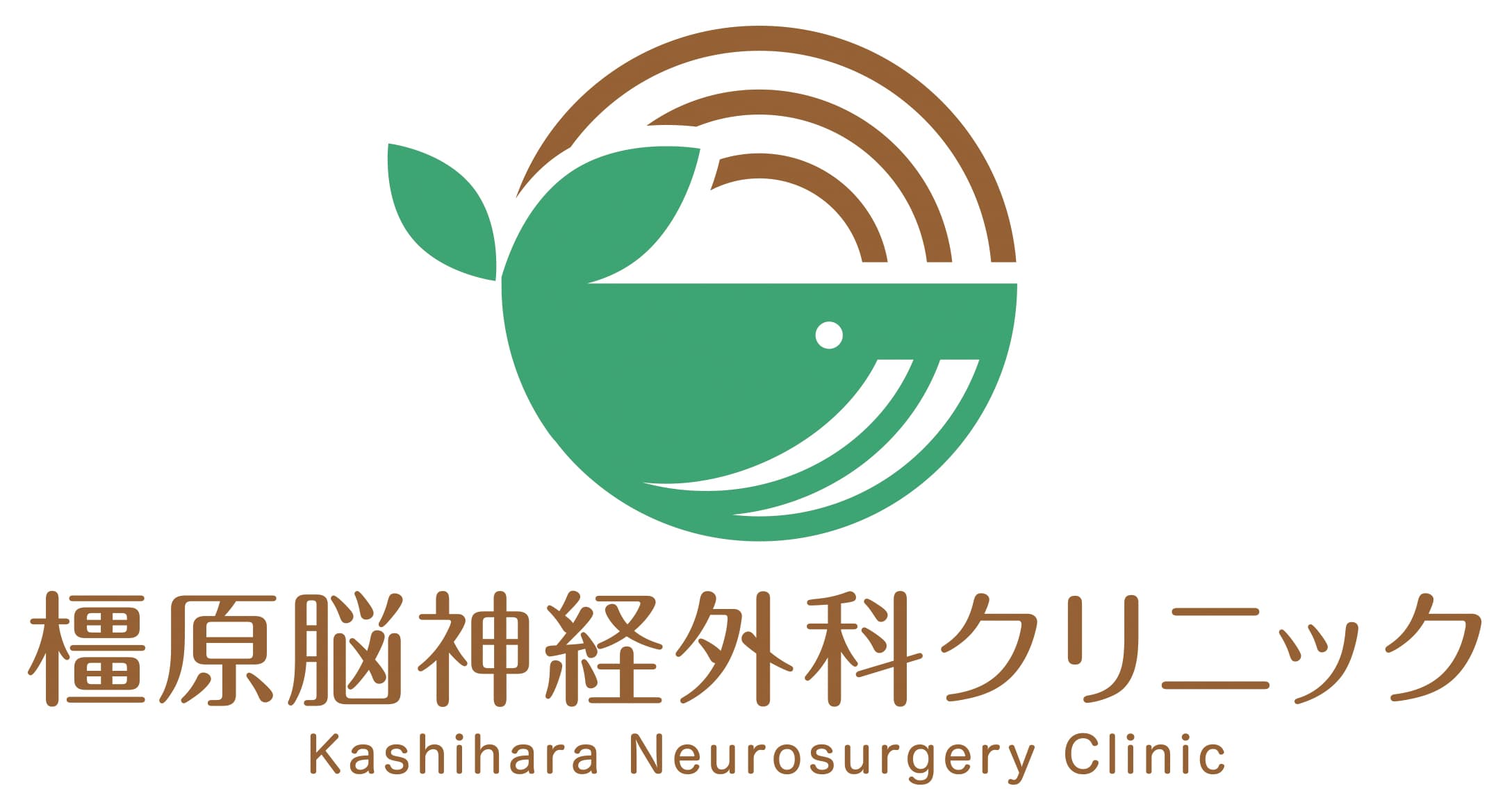橿原脳神経外科クリニックのロゴ画像