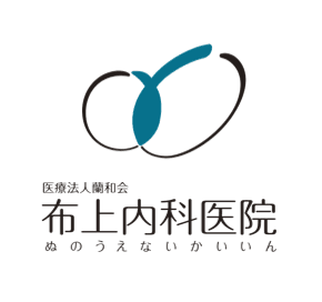 医療法人蘭和会 布上内科医院のロゴ画像
