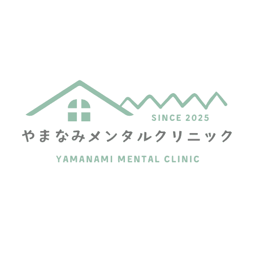 やまなみメンタルクリニックのロゴ画像