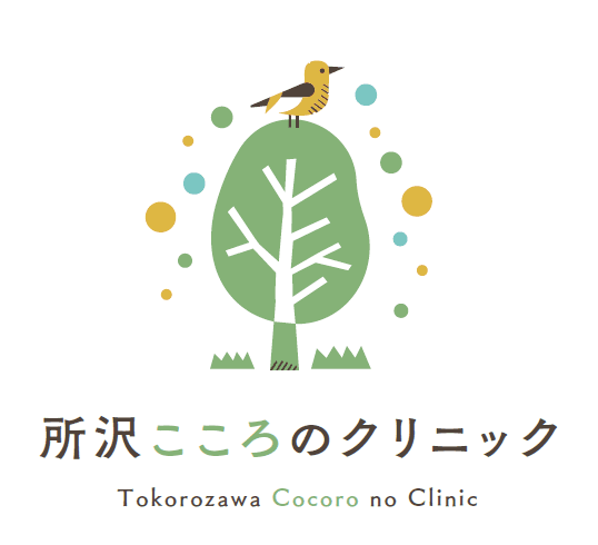 所沢こころのクリニックのロゴ画像