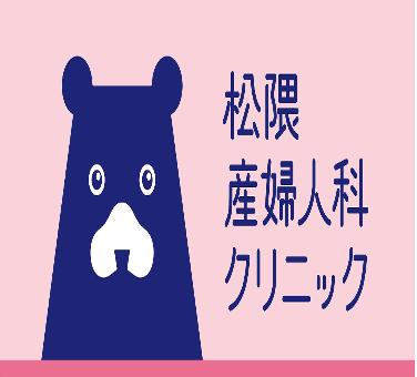 医療法人 松隈産婦人科クリニックのロゴ画像