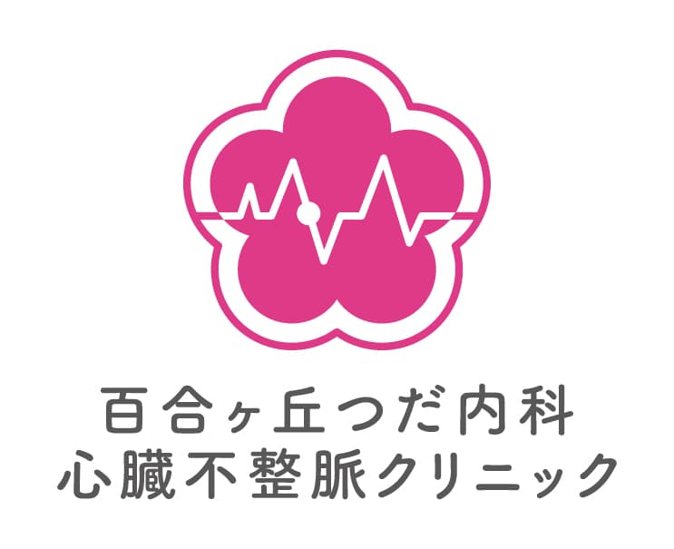 百合ヶ丘つだ内科心臓不整脈クリニックのロゴ画像