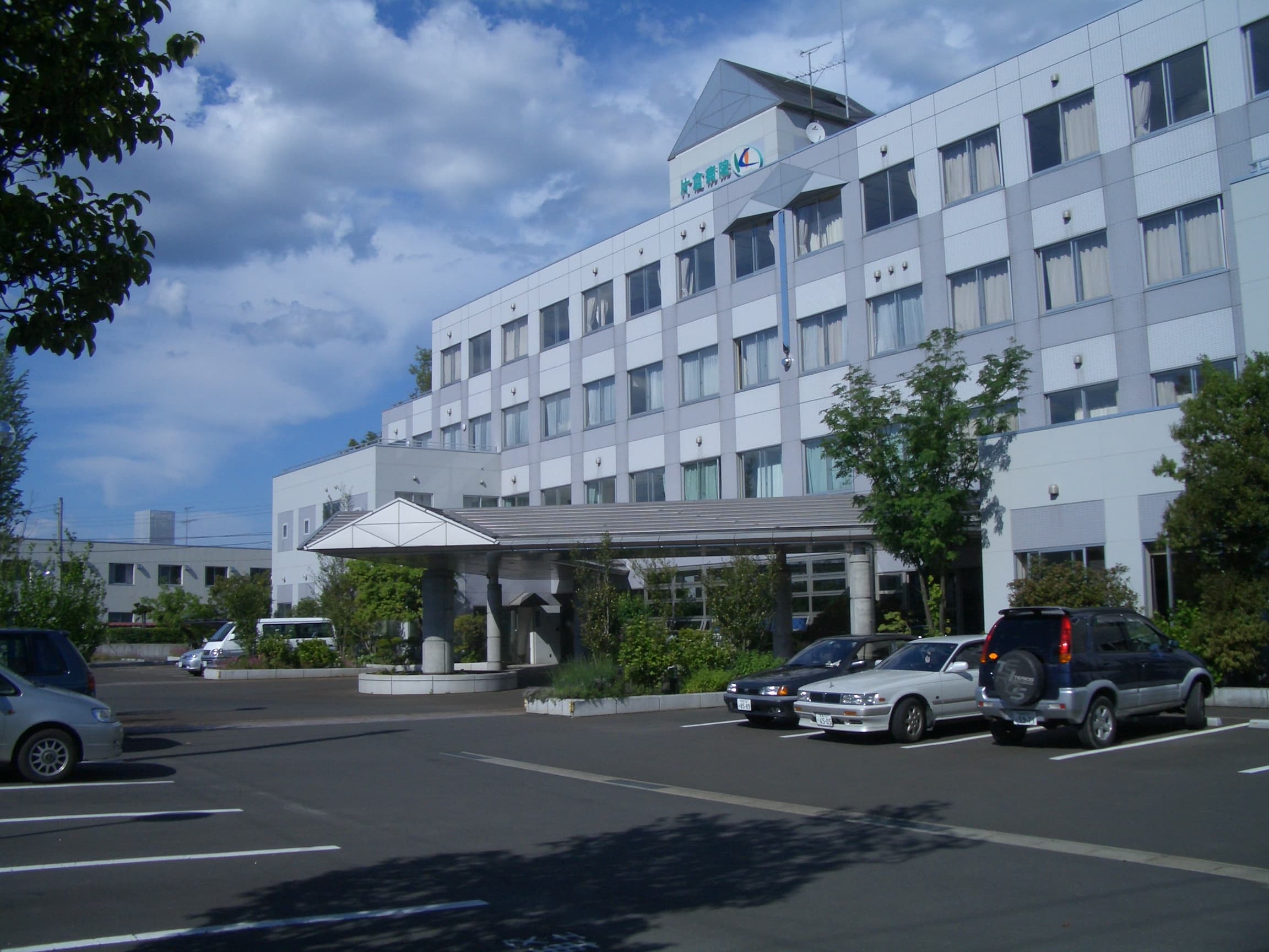 一般財団法人 片倉病院のロゴ画像