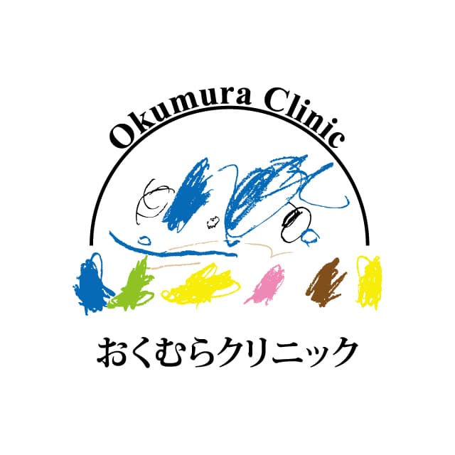 おくむらクリニックのロゴ画像