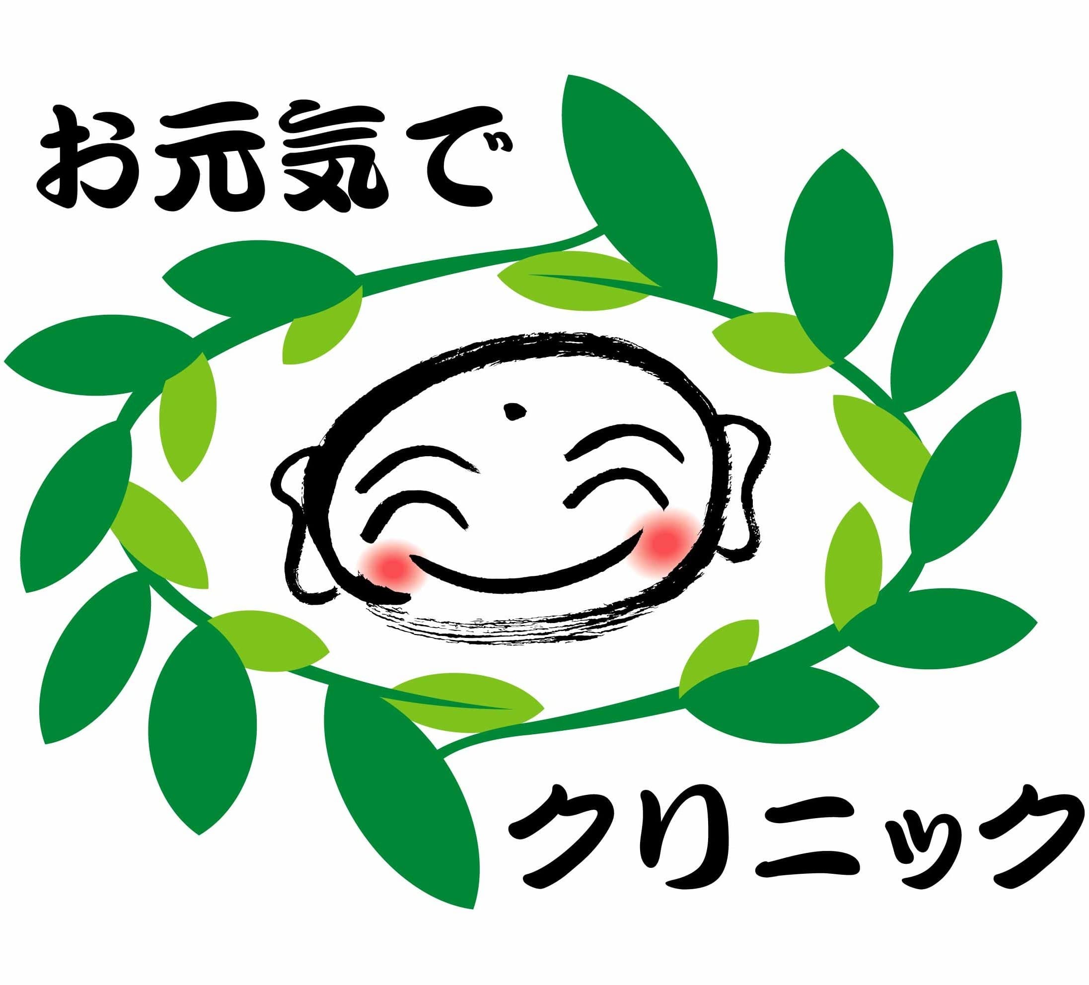 医療法人社団Wholeness お元気でクリニックのロゴ画像