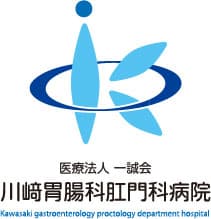 医療法人一誠会 川﨑病院のロゴ画像