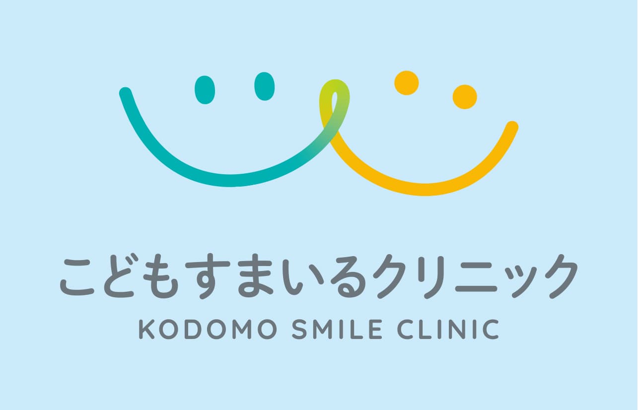 こどもすまいるクリニックのロゴ画像