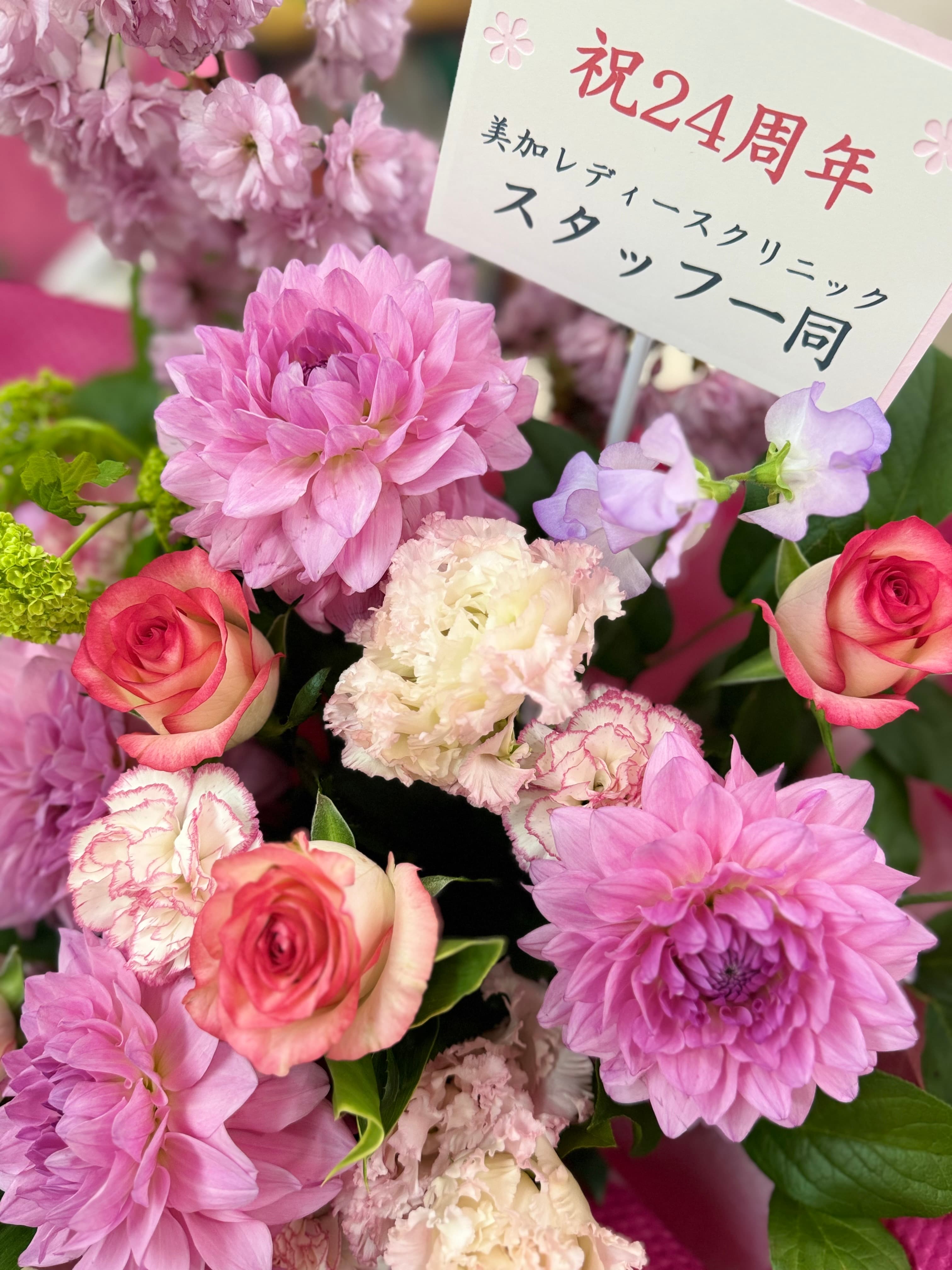 医療法人社団いちご会 美加レディースクリニックのロゴ画像