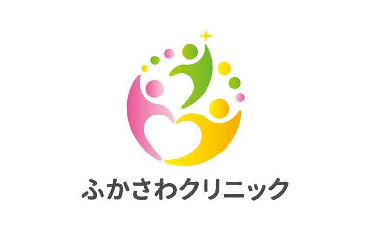 ふかさわクリニックのロゴ画像