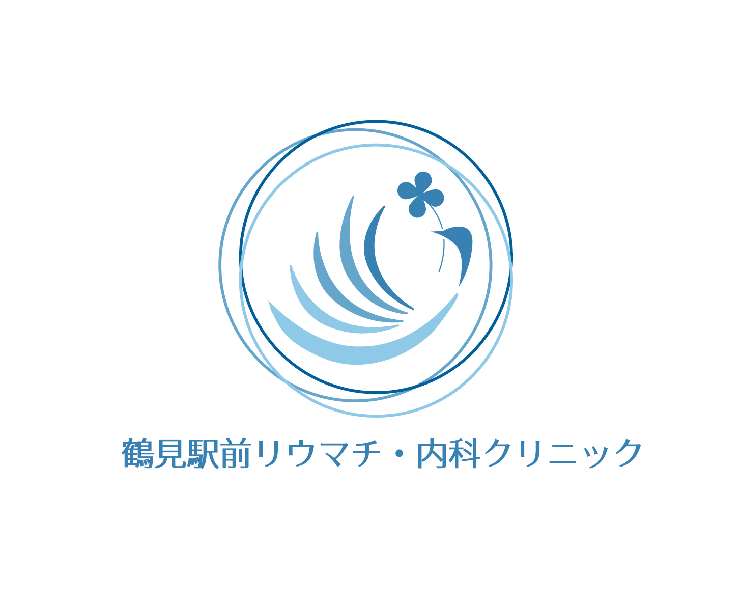 鶴見駅前リウマチ・内科クリニックのロゴ画像