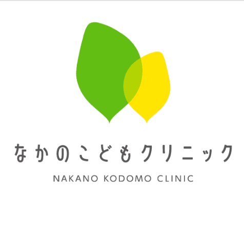 医療法人大峰会 なかのこどもクリニックのロゴ画像