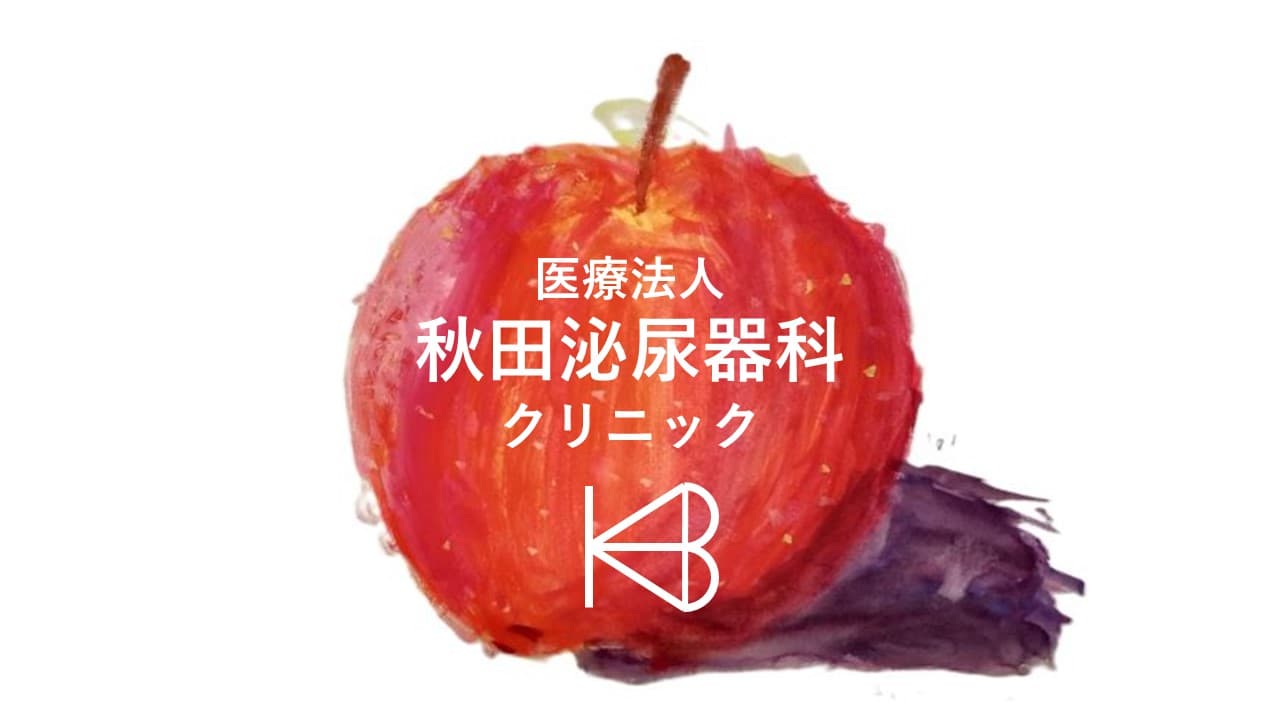 医療法人 秋田泌尿器科クリニックのロゴ画像