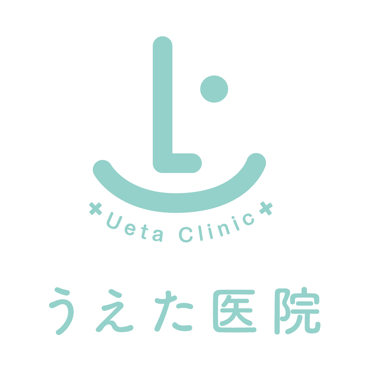 うえた医院のロゴ画像