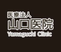 医療法人 山口医院のロゴ画像