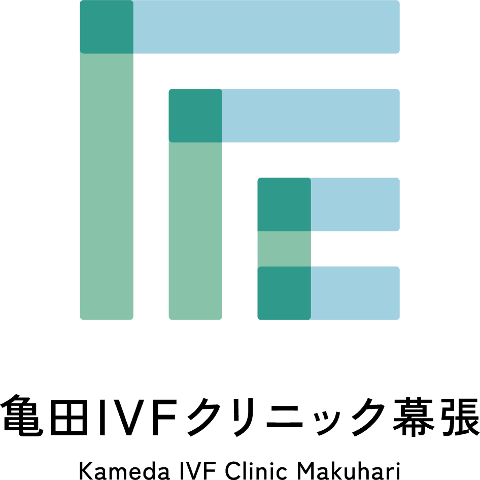 亀田IVFクリニック幕張のロゴ画像